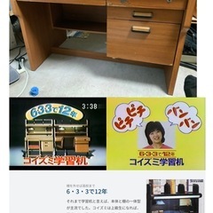 学習机