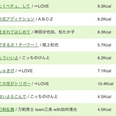 カラオケ御一緒できる方🎤