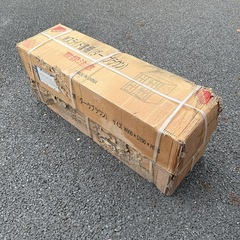 Wスライド書棚 ダークブラウン 未使用 2個セット