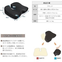 IKSTAR チェアパッド 低反発 椅子 クッション 裏面は滑り止め加工され 通気性 ブラックの画像