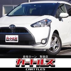 【自社ローン】 シエンタ 1.5 G 7人♬ 【独自審査の…
