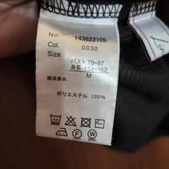 レディース　リブニットタンクトップ　Ｍサイズの画像