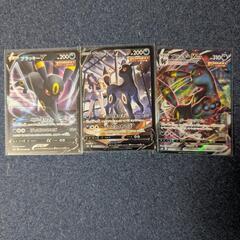 週末限定値下げ✨ポケモンカード　ブラッキー3枚セット