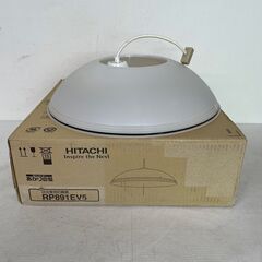 【HITACHI】日立 蛍光灯器具 インバーターペンダントライト...