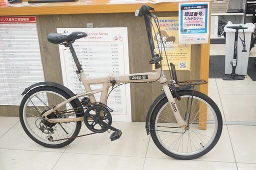 Jeep 20インチ シティサイクル