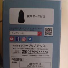 サムネイル