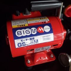お取引中エアコン洗浄機 高圧洗浄機 動力噴霧機 テストポンプ 電動 モーター動噴 GS35M丸山 BIGM 新品の画像