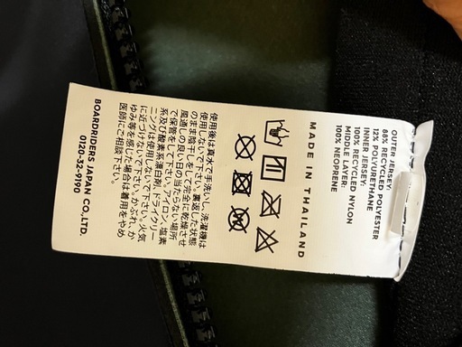 【新品】ROXY レディース用ウェットスーツ