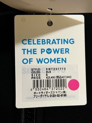 【新品】ROXY レディース用ウェットスーツ