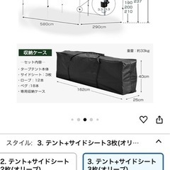 ワンタッチ　タープテント　3m× 6m