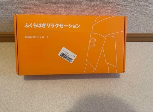 【新品未使用品】ふくらはぎケア 空気圧 + 温熱機能 3モード ふくらはぎリラックス 着圧