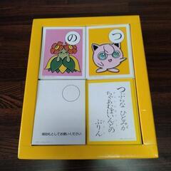 ポケモン かるた レアの画像