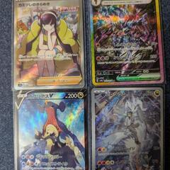 週末限定値下げ✨ポケモンカード　豪華4枚セット