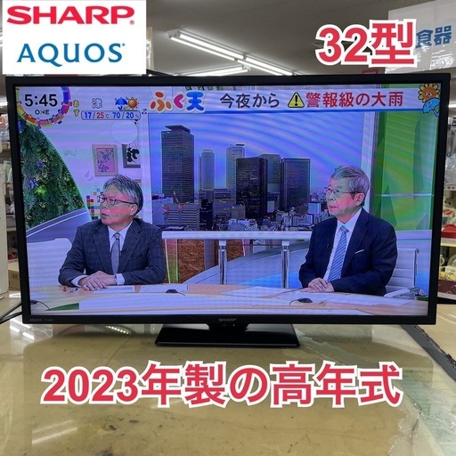 【リサイクルショップどりーむ鹿大前店】No.3121　シャープ・テレビ・40V・大きめ♪リモコン無し(´;ω;｀) リサイクルショップどりーむ鹿大前店】No.3121 シャープ・テレビ・40V