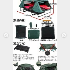 テント　コットテントの画像