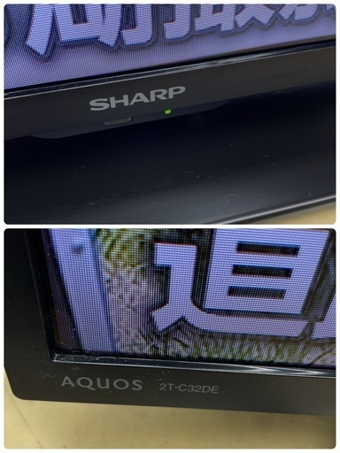R213☀️ SHARP 32型 地デジTV 22年製 2T-C32DE 液晶テレビ⭐動作確認済 ⭐クリーニング済