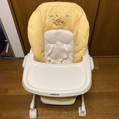 くまのプーさん　ハイローチェア