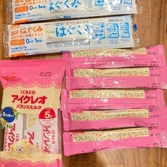 粉ミルク　