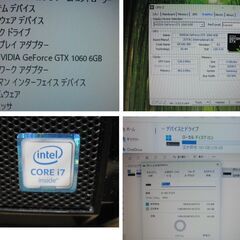 ツクモのG-GEAR少し前のゲームマシン/i7/6700/GPU/GTX1060/6G/メモリ16G/SSD256G/サブHDD/1000Gの画像