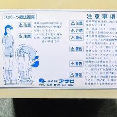 ストレッチングボード　ストレッチ台の画像