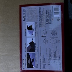 新品、未使用コールマン　ツーリングドームST+の画像
