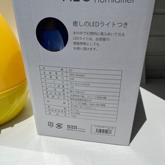 LED付き加湿器の画像