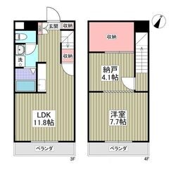 ❤️‍🩹初月賃料なし、敷金なし、礼金なし、仲介手数料なし❤…
