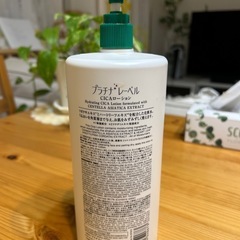 CICAローションの画像