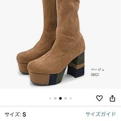 byあしながおじさんの厚底ストレッチブーツの画像