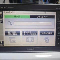 美品　CASIO　辞書　高校生モデルの画像