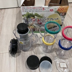 マジックブレッドデラックス 部品のみの画像