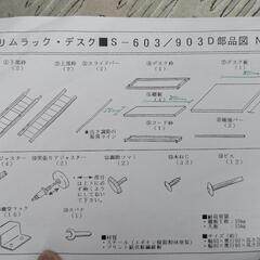 突っ張り棚(VesselHouse)の画像