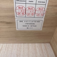 m62 ニトリ　テレビ台の画像