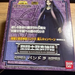 聖闘士星矢 フィギュア 2体