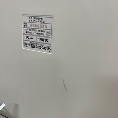 682 ZOJIRUSHI 象印 空気清浄機 PU-HC35 ホワイト 2019年 ※汚れ・傷あり、動作確認OKの画像