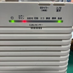 682 ZOJIRUSHI 象印 空気清浄機 PU-HC35 ホワイト 2019年 ※汚れ・傷あり、動作確認OKの画像