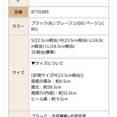 byあしながおじさんの厚底ストレッチブーツの画像