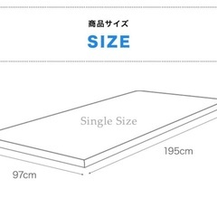 マットレス(2枚)の画像