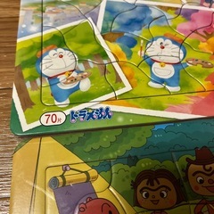 おもちゃ　パズルの画像