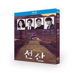 最安値！韓国ドラマ　ソンサン〜弔いの丘Blu-ray！