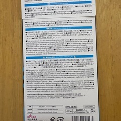 iPhone11．XR用　画面フィルム・ガラスの画像