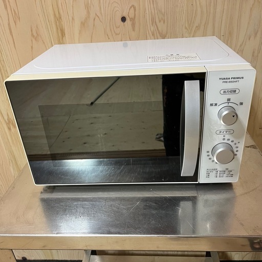 美品 ユアサ 電子レンジ PRE-650HFT 2019年式 中古品