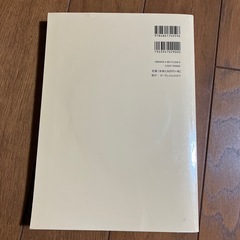 基礎看護技術の画像
