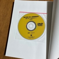 基礎看護技術の画像