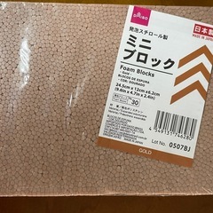 ミニブロック★ダイソー品☆発砲スチロール