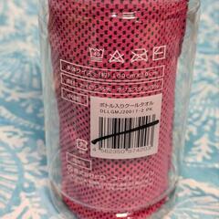 【新品】フック付きボトル・クールタオル・ピンクの画像