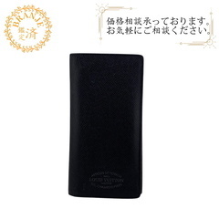 ルイヴィトン LOUIS VUITTON 長財布 タイガ ポルト...