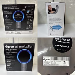 I360 🌈 dyson テーブルファン エアーマルチプライヤー ⭐ 動作確認済 ⭐ クリーニング済の画像