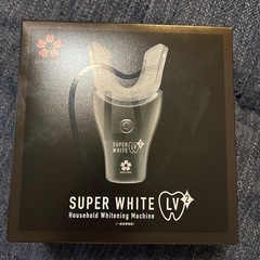 SUPER WHITE LV2 家庭用ホワイトニングマシン