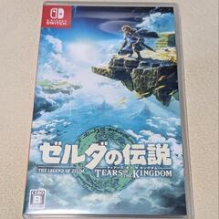 【美品】●Switch●ゼルダの伝説 ティアーズ オブ ザ キングダム